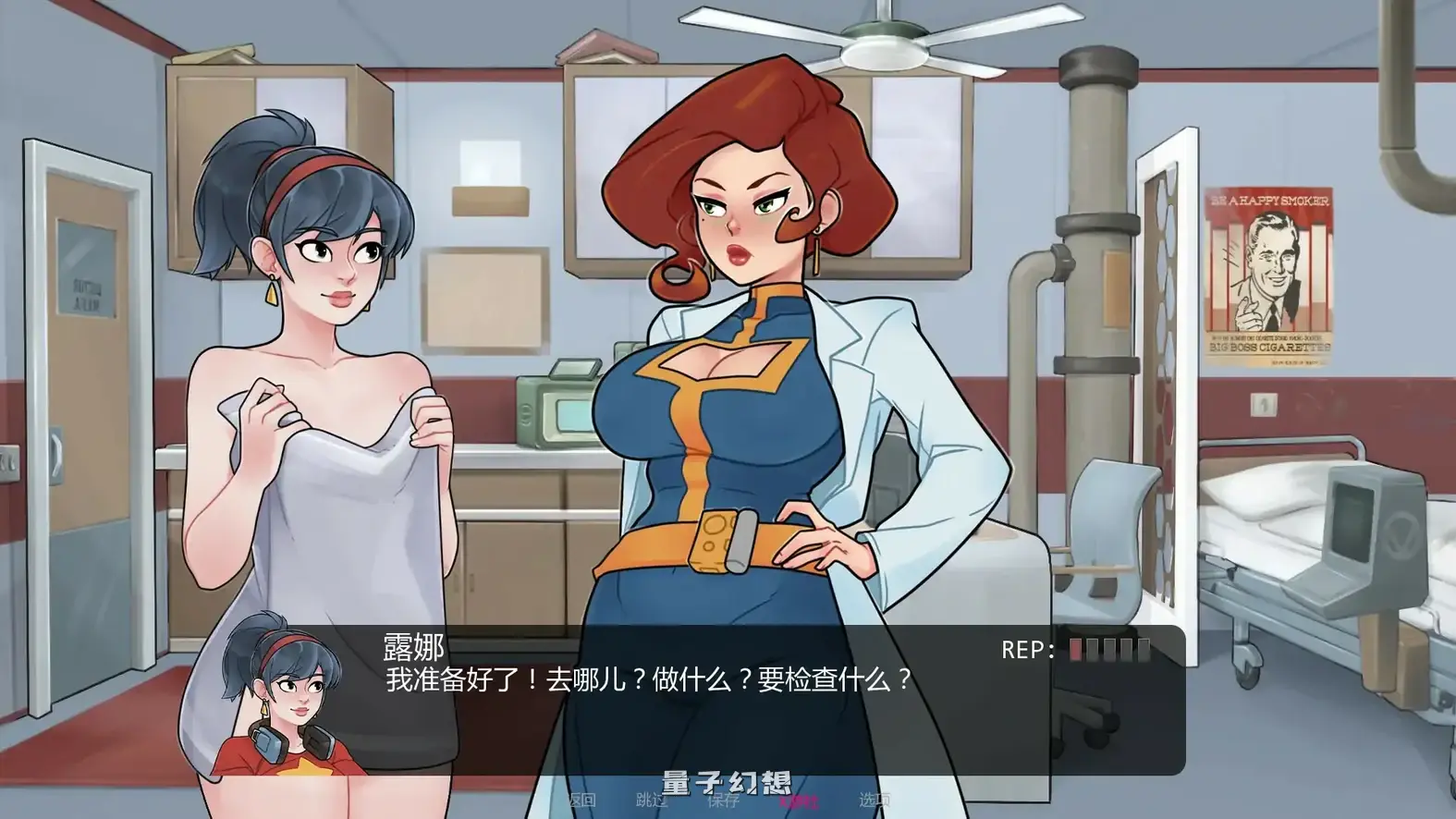 深藏库v0.5.11 AI汉化版(SLG/汉化/2D)更新/2.00G 手机游戏 第3张