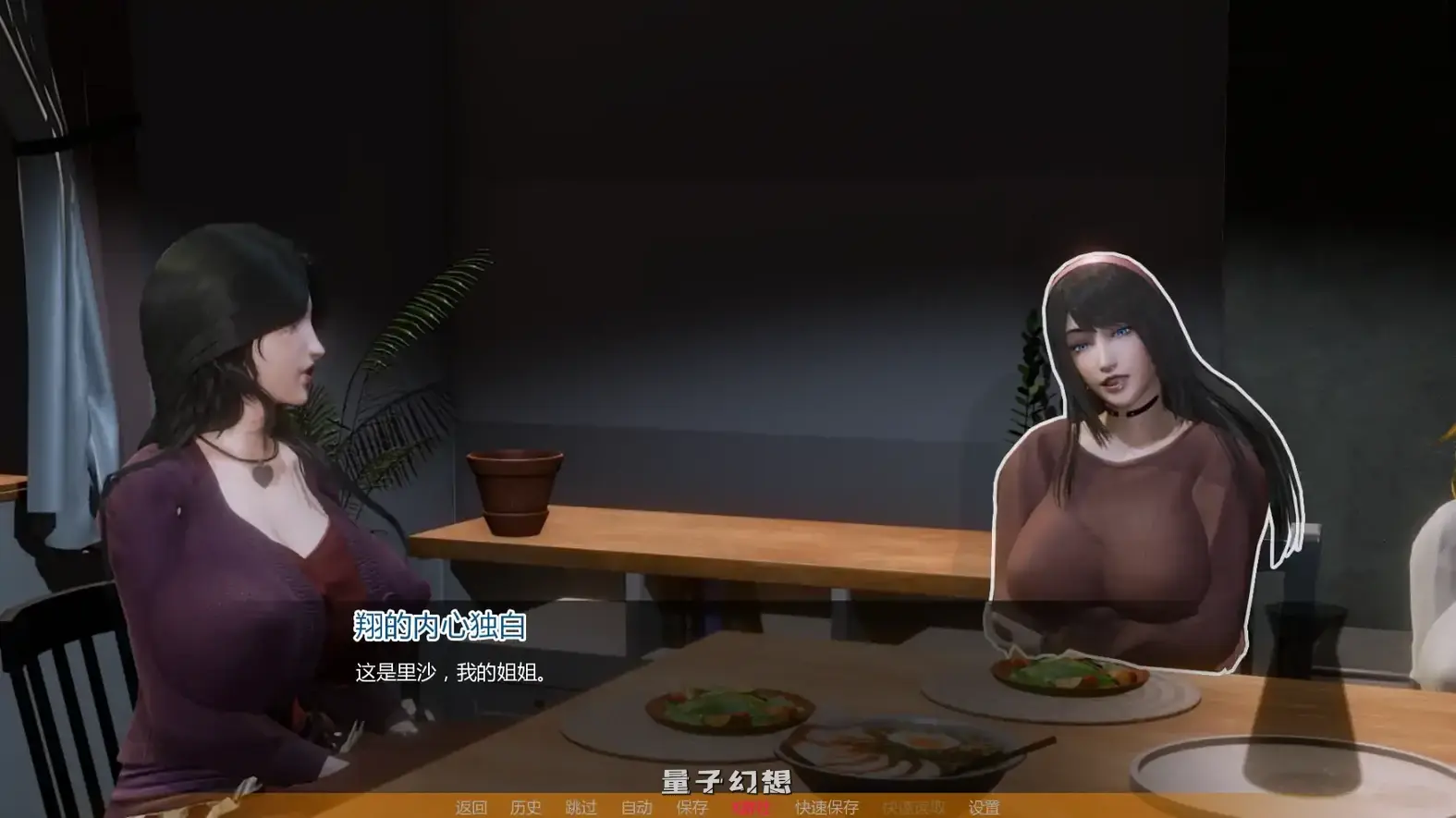 没有后宫只有她0.1 AI汉化版(亚洲SLG/汉化/3D)首发/2.03G 手机游戏 第3张-量子幻想 没有后宫只有她0.1 AI汉化版(亚洲SLG/汉化/3D)首发/2.03G