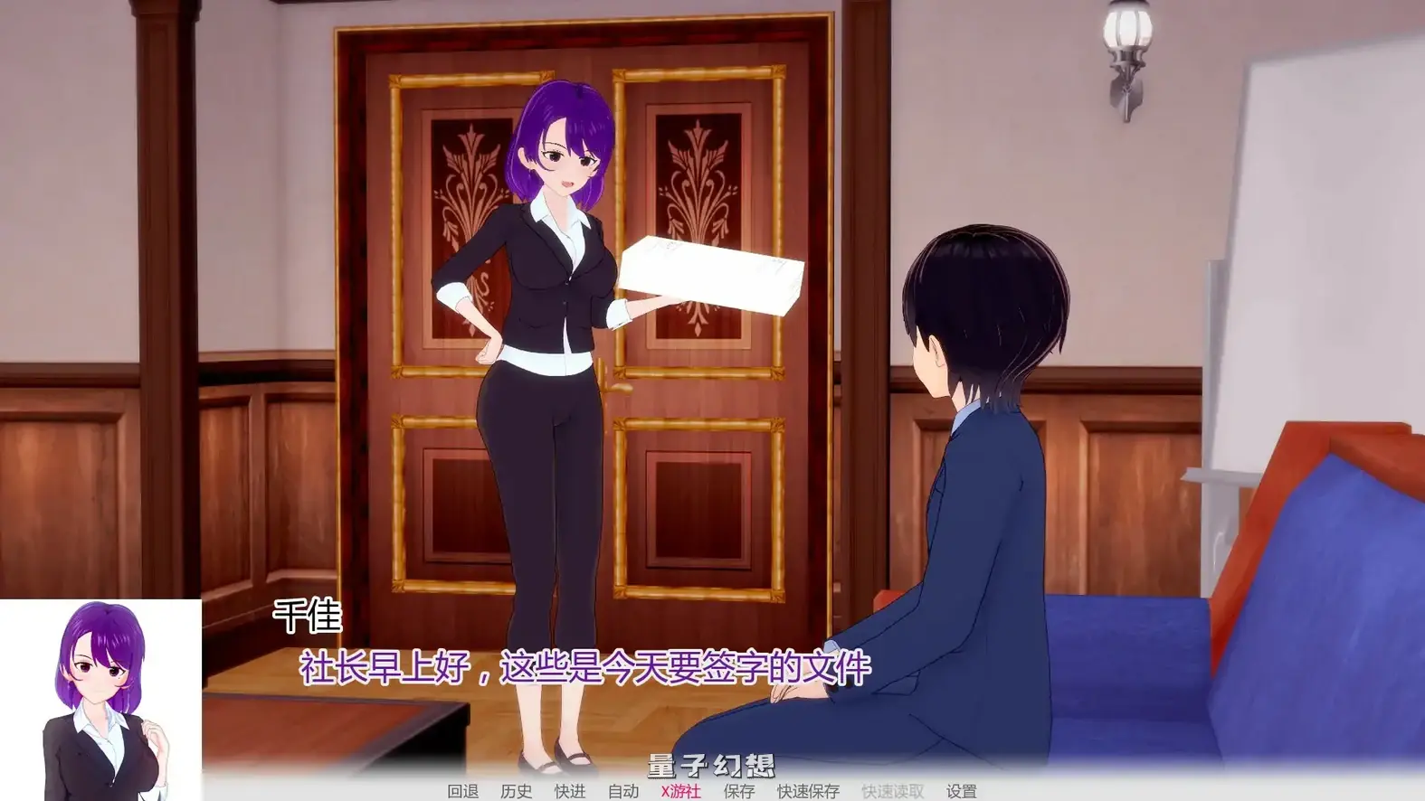 我被女主人包围了 v1.01 AI汉化版(日系SLG/汉化/2D)更新/2.18G 手机游戏 第3张