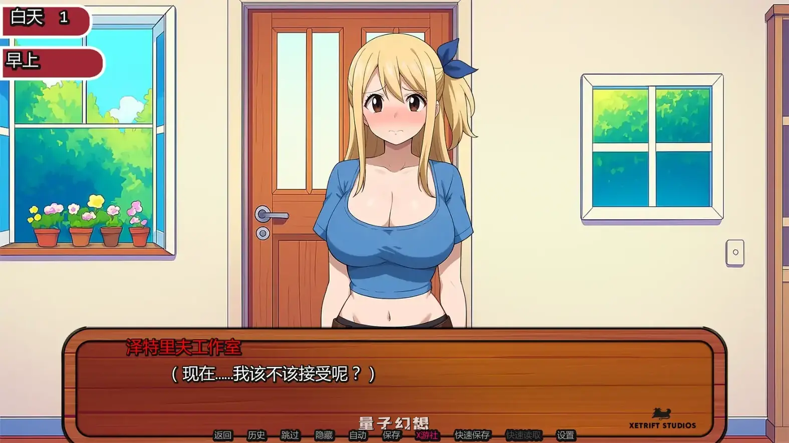 妖精的尾巴:活力之尾2.0.5 AI汉化版(日系SLG/汉化/同人)更新/706MB 手机游戏 第3张