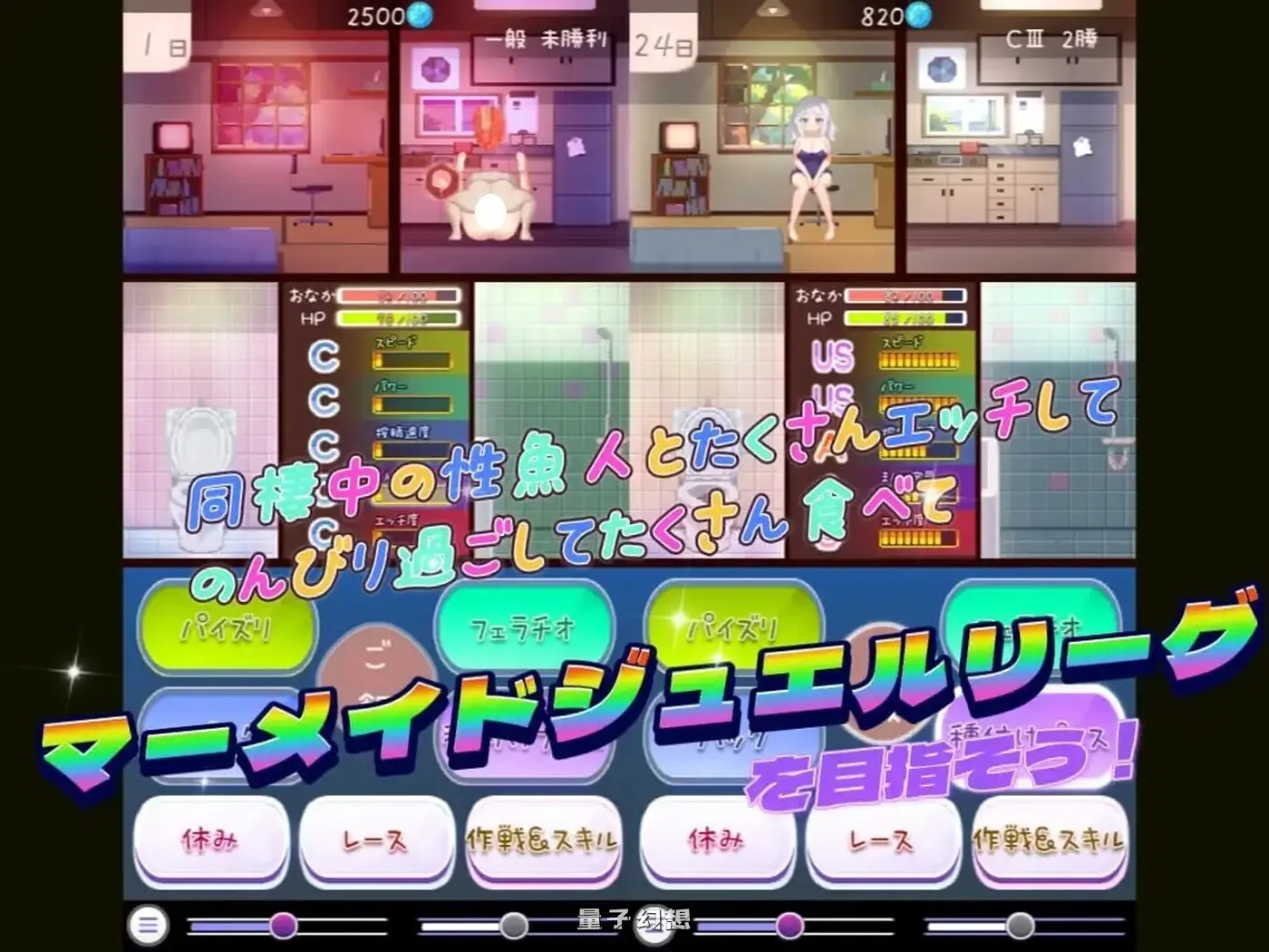 暑假灰姑娘的忧郁 夏休みシンデレラブルー 正式版(互动SLG/养成)新作/ 470M 手机游戏 第3张