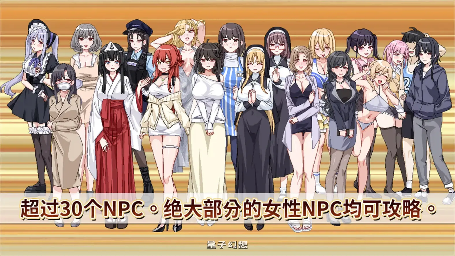 社群审查 検閲者 the censor v4.0.8 Steam官中步兵版+存档(探索SLG/修女/动态)新作/ 1.90G 电脑游戏 第3张