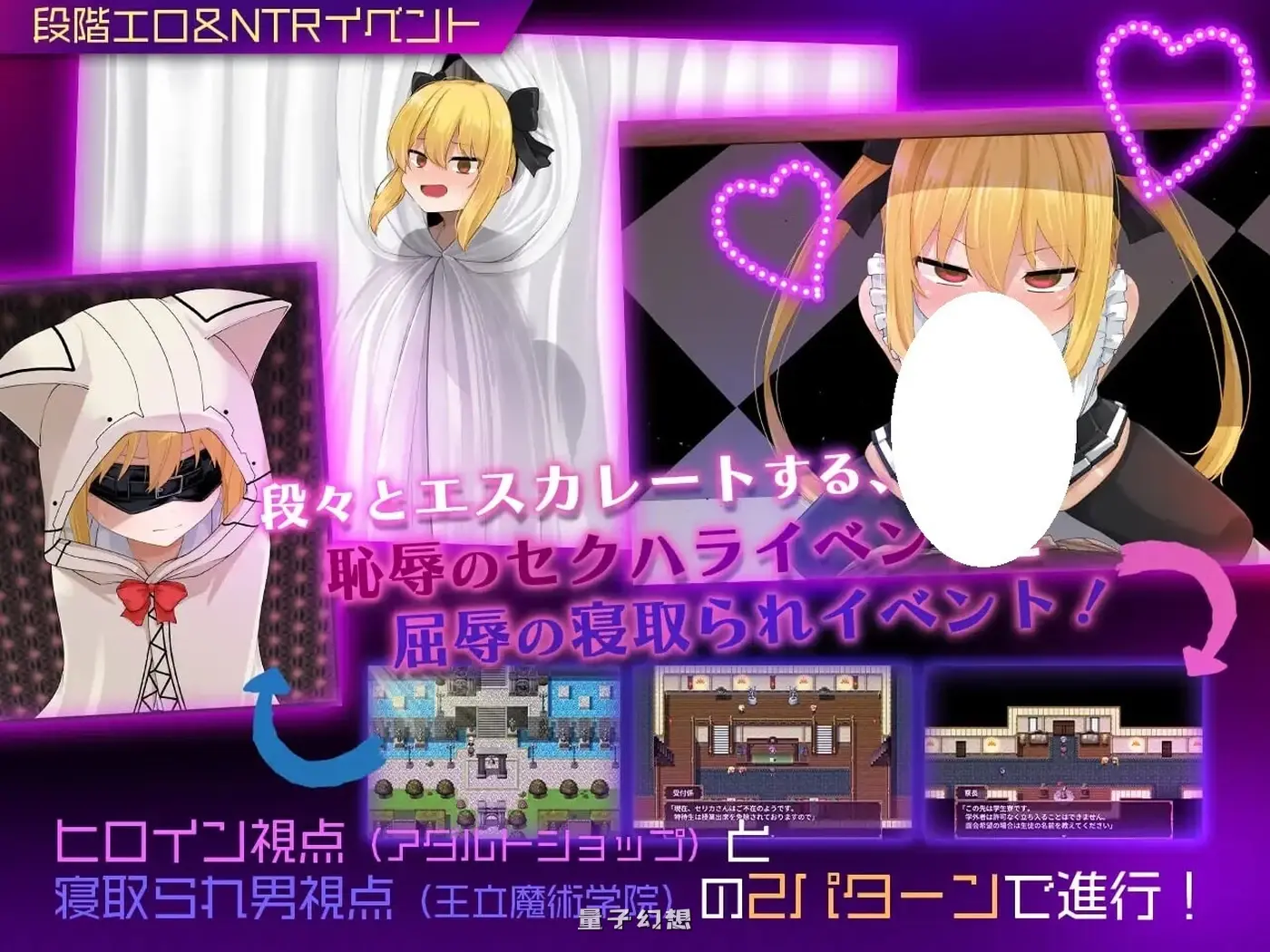 魔法使塞丽卡 ～青梅竹马的傲娇魔法～ Ver1.07 AI汉化版+全回想存档( 日式RPG/魔法师)更新/1.60G 电脑游戏 第3张
