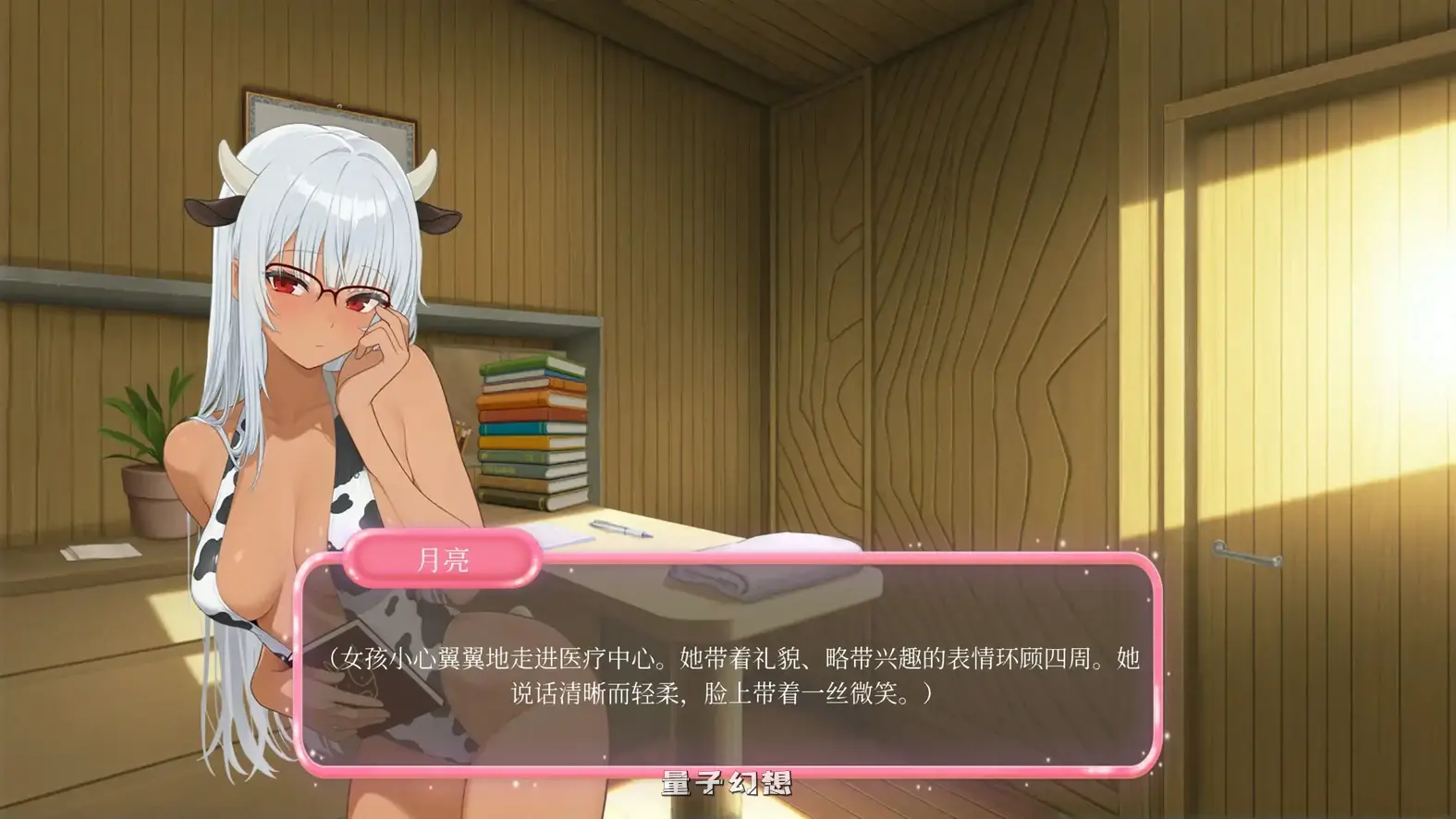 奶娘性奴农场 官方中文版(日系SLG/2D/官中)1.44G 电脑游戏 第3张