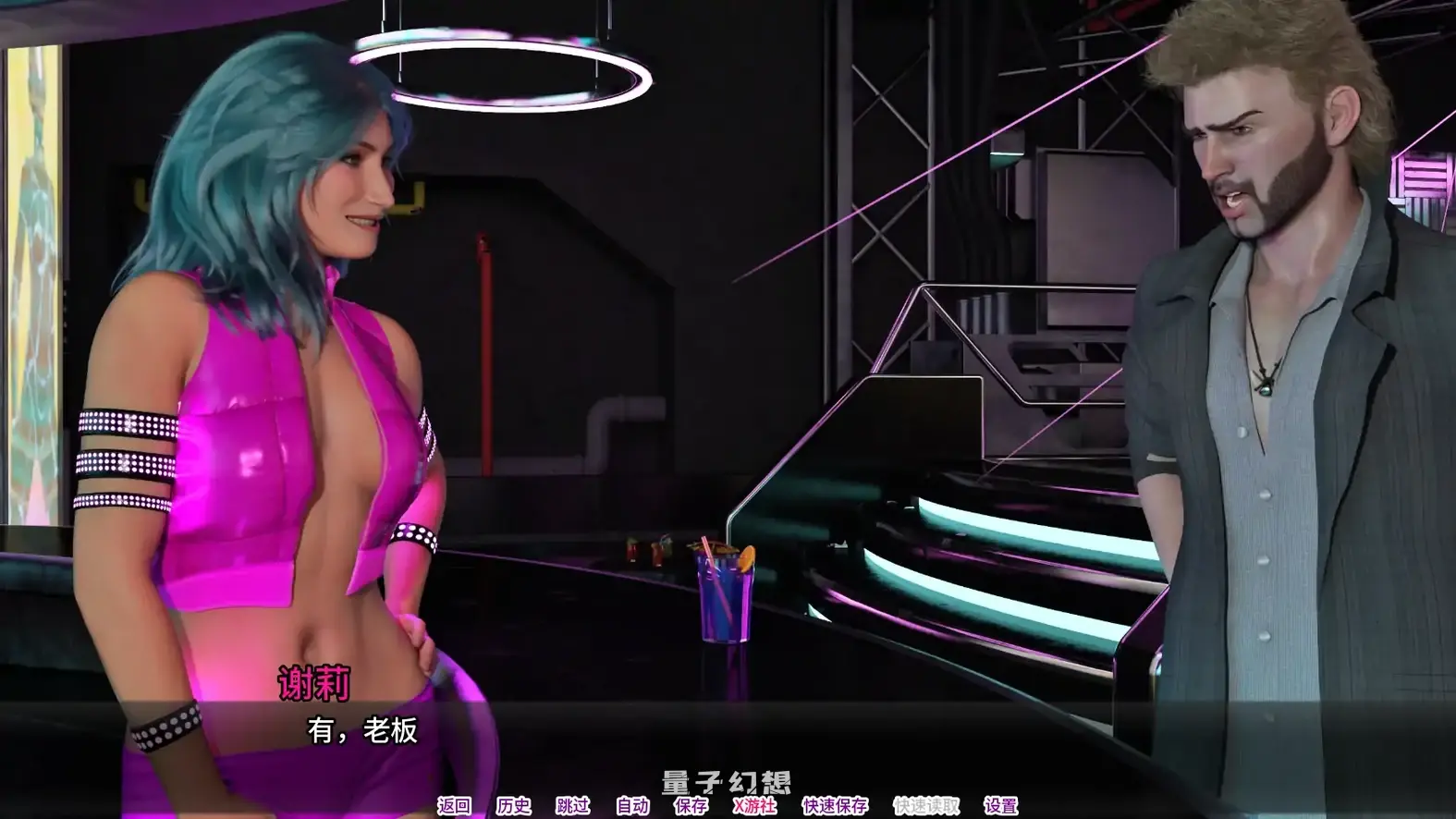 雪莉的未来过去Ep.7.1 AI汉化版(SLG/3D)更新/5.63G 手机游戏 第3张