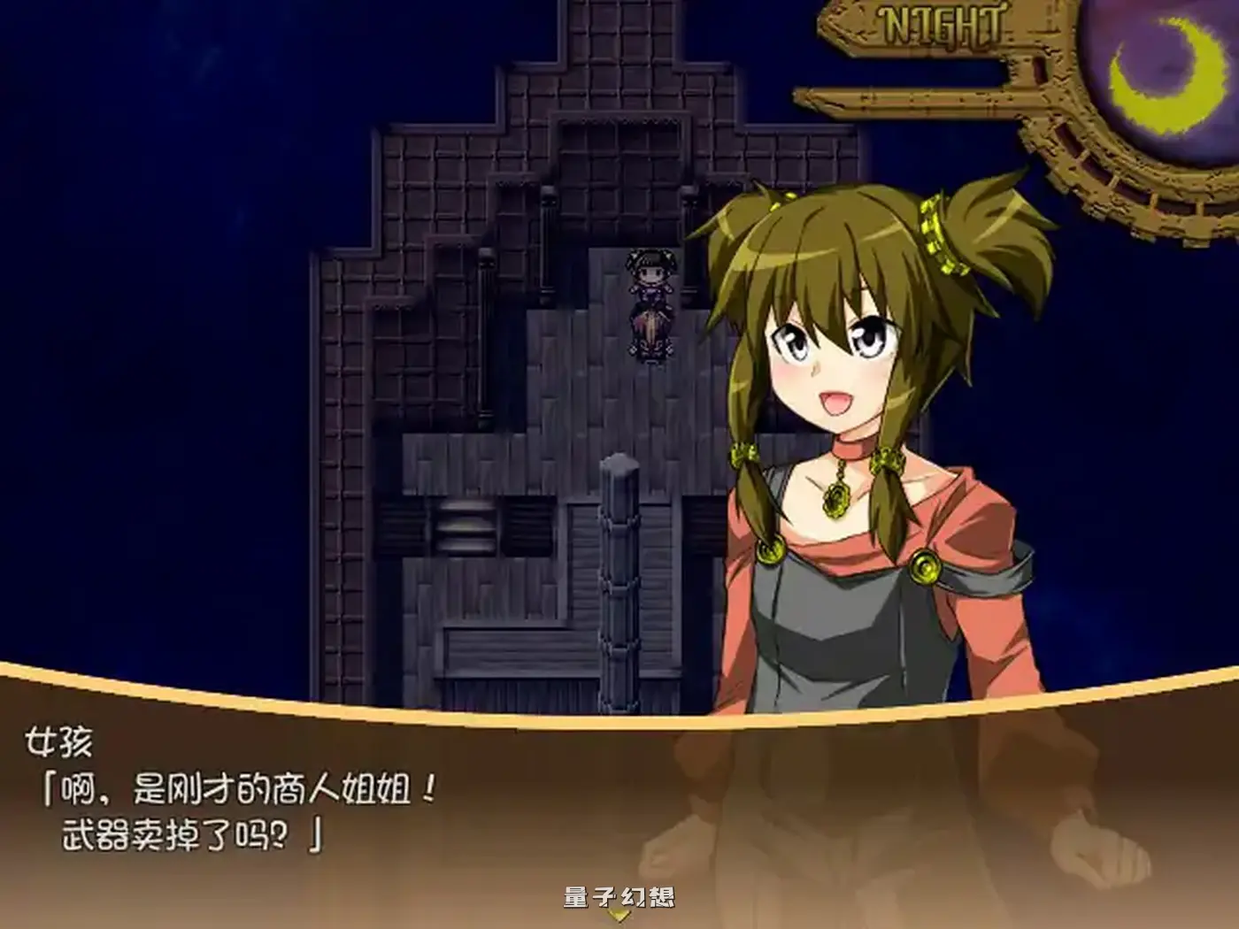 黄金之境-埃尔德兰特 官方中文版(日系RPG/2D)2.28G 电脑游戏 第3张