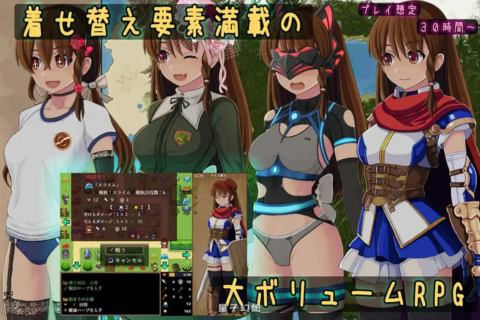 普莉西亚的冒险之旅 プリシアの冒険のやつ V1.02 AI汉化版( RPG/触手/扶她)爆款/1.20G 电脑游戏 第3张
