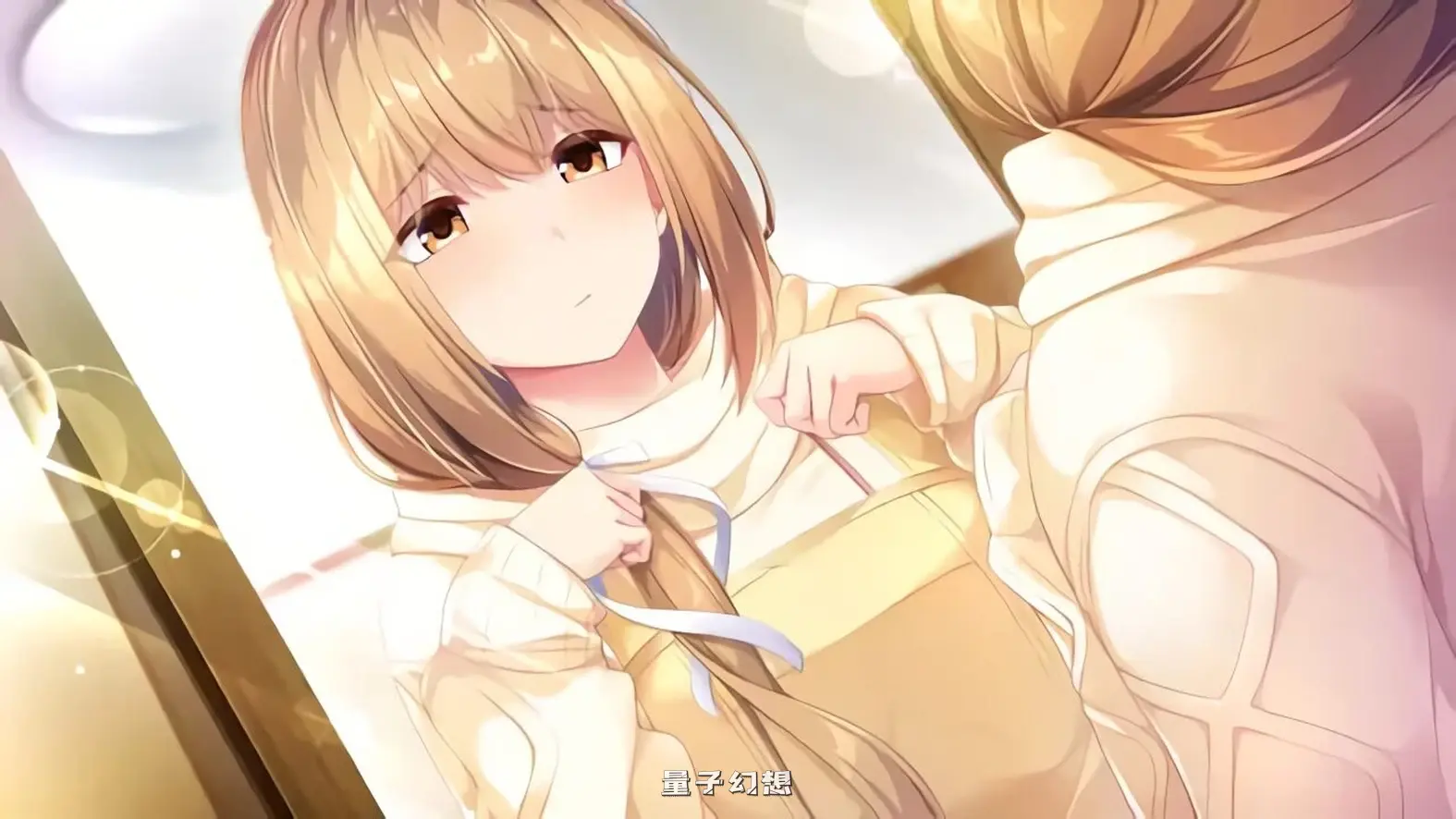 与少女交流的同一屋檐下 屋根の下 精翻汉化版+全CG存档( 日式ADV/恋爱)2.40G 电脑游戏 第3张