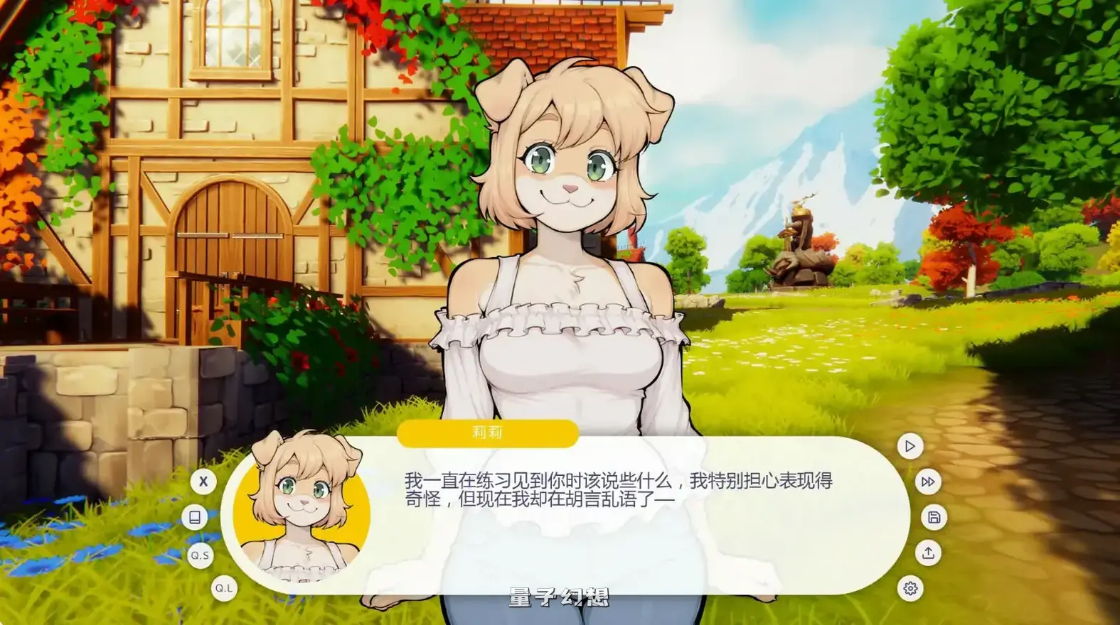 我的毛茸茸邻居v1.5.1 AI汉化版(日系SLG/2D)更新/2.48G 手机游戏 第3张