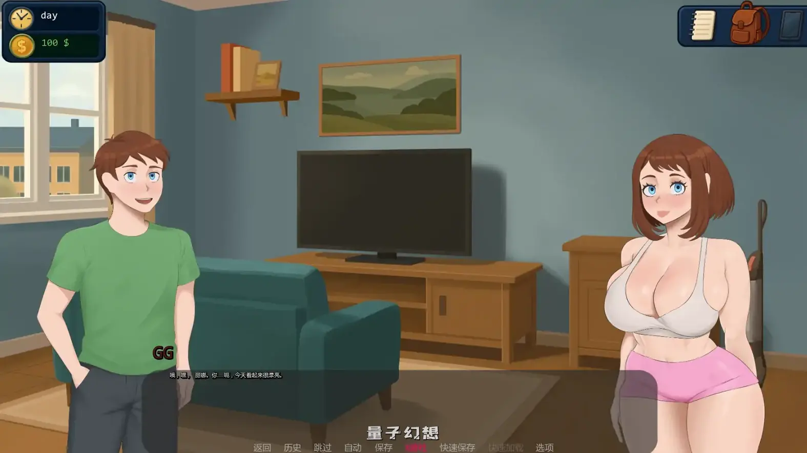 郊区的欲望0.4 AI汉化版(SLG/2D)更新/2.44G 手机游戏 第3张