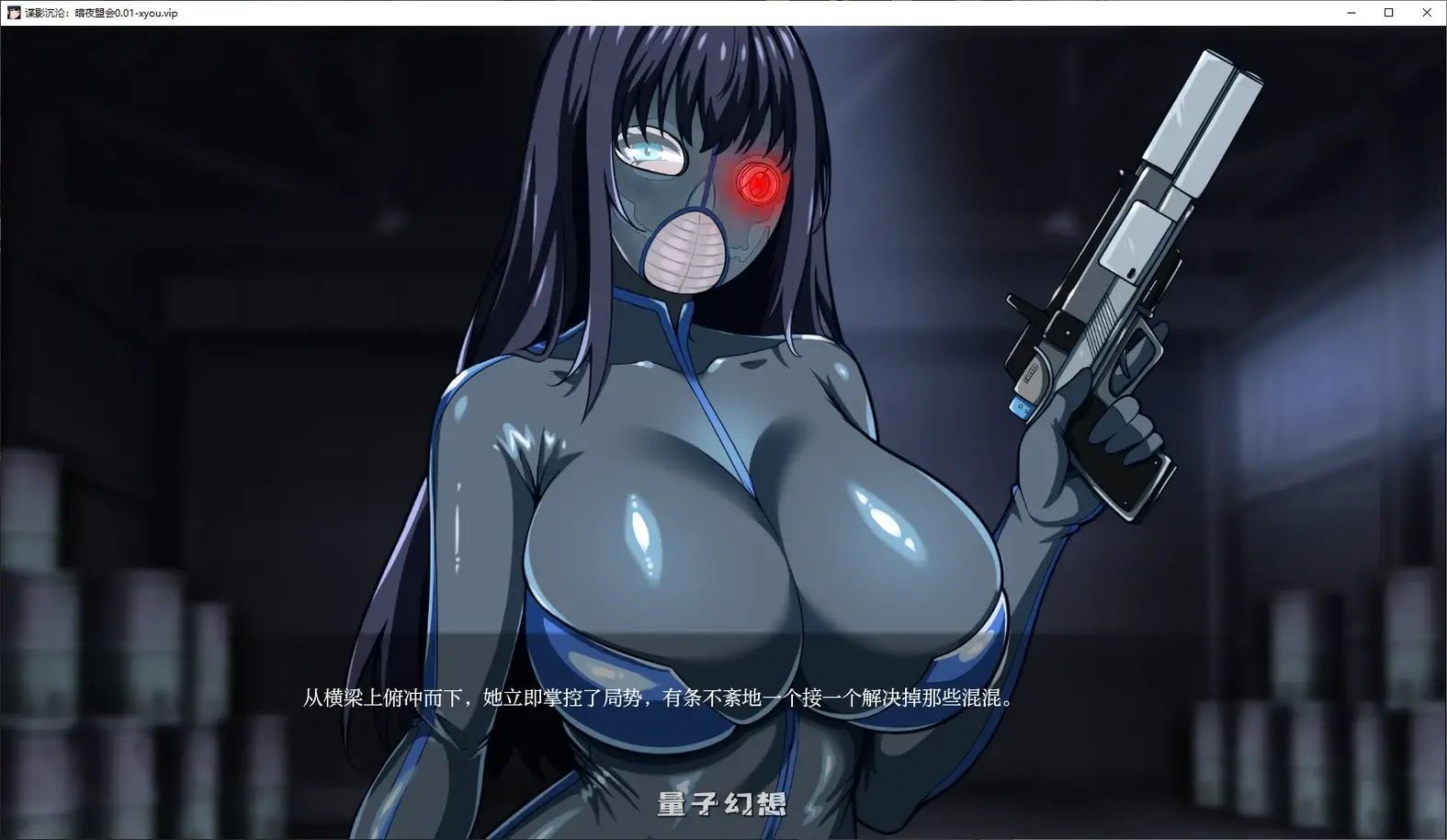谍影沉沦:暗夜盟会0.01.0 AI汉化版(露娜/日系SLG/2D)新作/3.64G 手机游戏 第3张