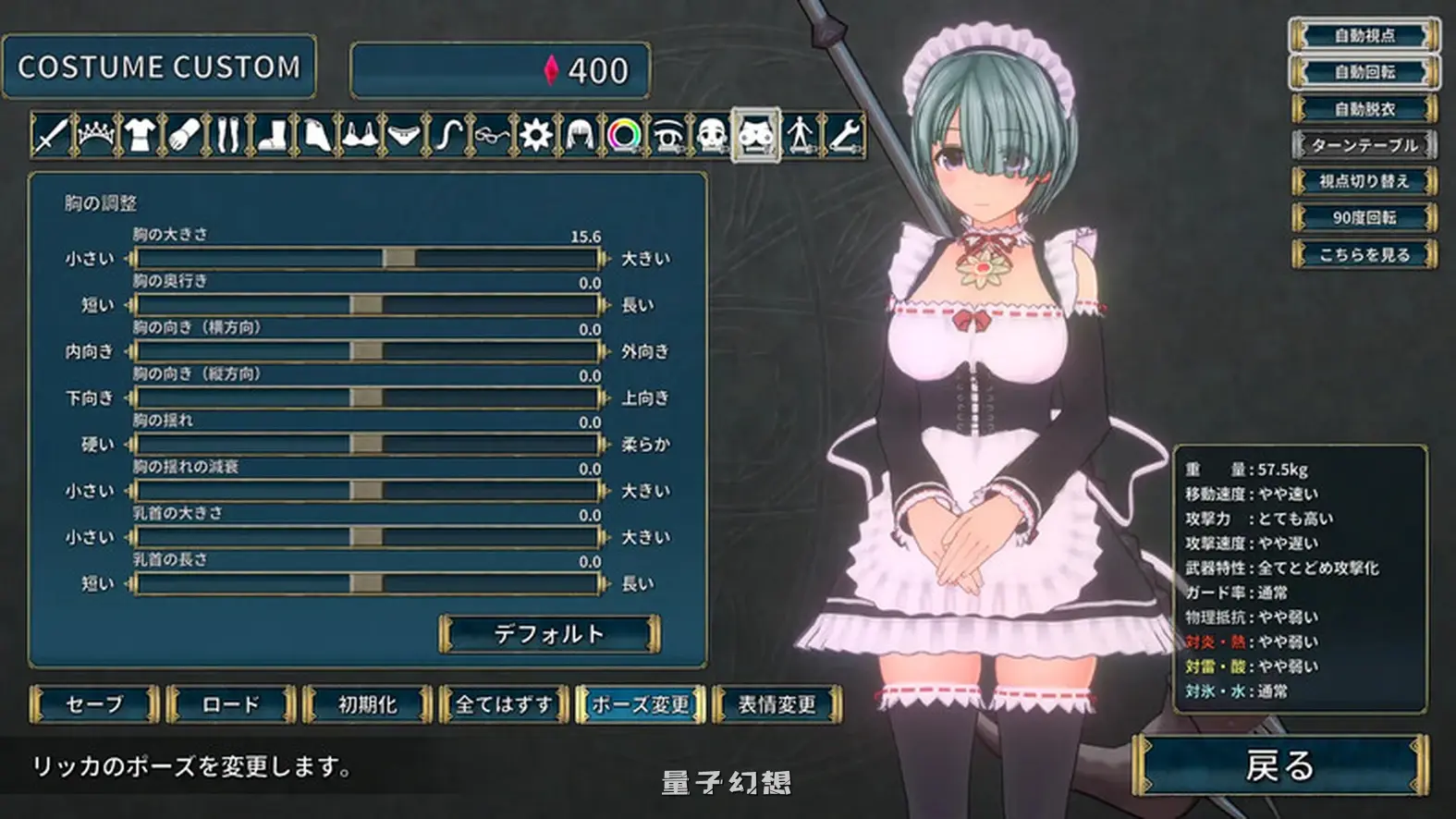 圣骑士莉卡物语 翼与银翼的姐妹 の姉妹 V1.3.6 官中版(动作ACT/3D作品/全动态) 4.30G 电脑游戏 第3张