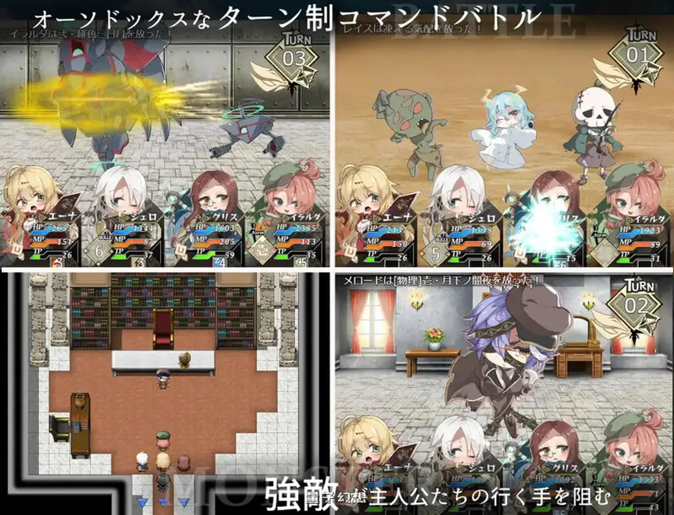埃那托斯 -转世英雄与失忆少女-  ー英雄の STEAM官中版 完整版 (探索RPG/冒险)1.40G 电脑游戏 第3张