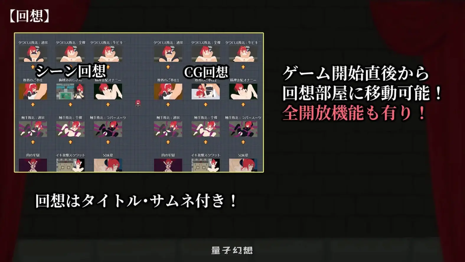 极乐角斗场～受纹所困的至强剑姬～ Ver1.2 AI汉化版+全回想存档 (探索/RPG)新作/1.30G 电脑游戏 第3张