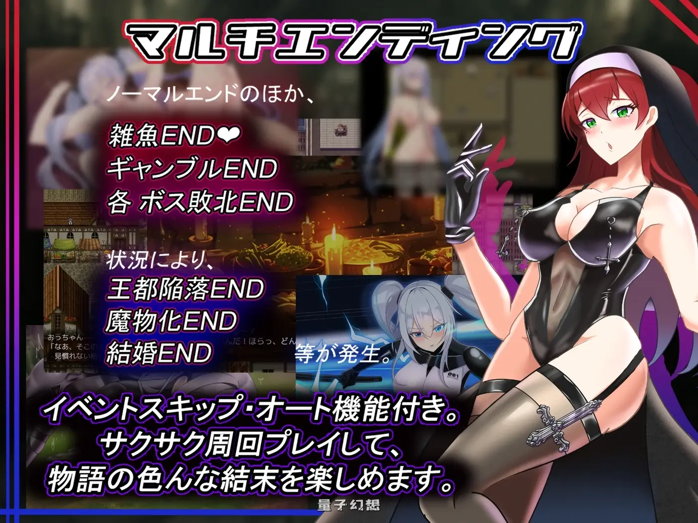 爱丽丝的传说  Ver2.3 AI汉化版+全回想存档(人界与魔界/日式/RPG）更新/ 2.35G 电脑游戏 第3张