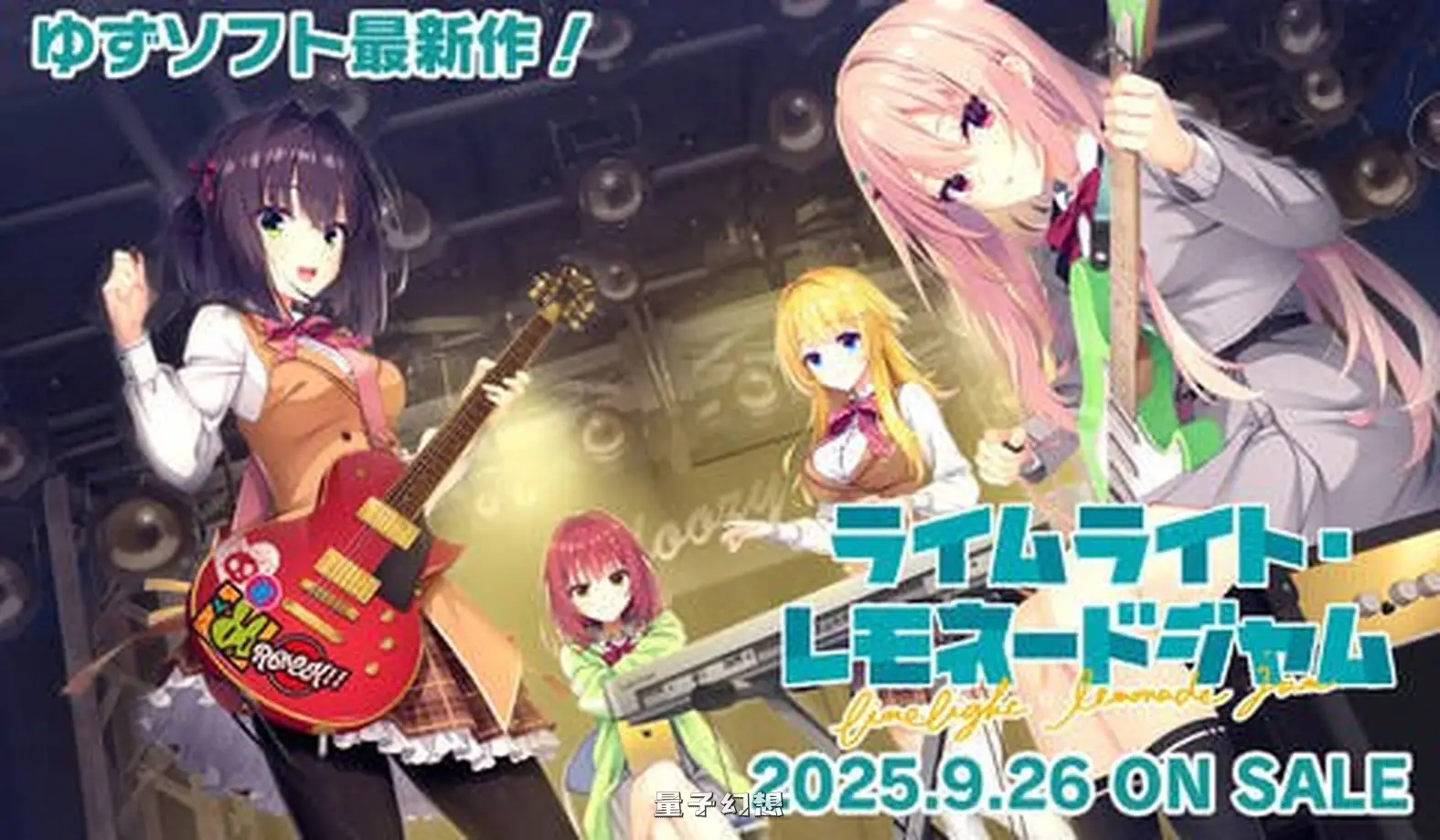 青柠星光·柠檬果酱 ラ AI汉化版 正式版+全CG存档(日式/ADV) 新作/9.65G 电脑游戏 第3张