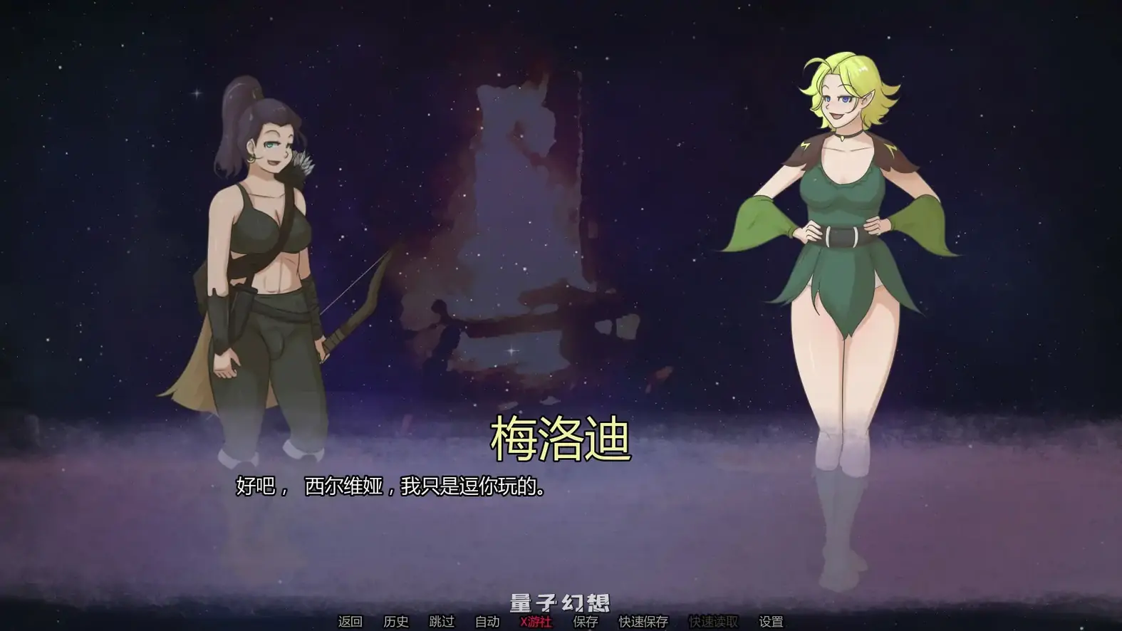 幸福睡眠 v0.3.14 AI汉化版(SLG/2D)更新/598MB 手机游戏 第3张