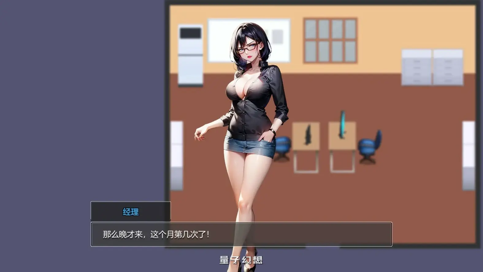 小镇狂想曲 官方中文版(亚洲风SLG/动态/官中)550MB 电脑游戏 第3张