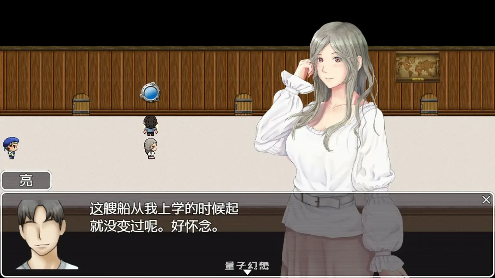 妻子与我无人岛遇难生活 V3.01 官方中文版(日系RPG/全动态/官中)820MB 电脑游戏 第3张