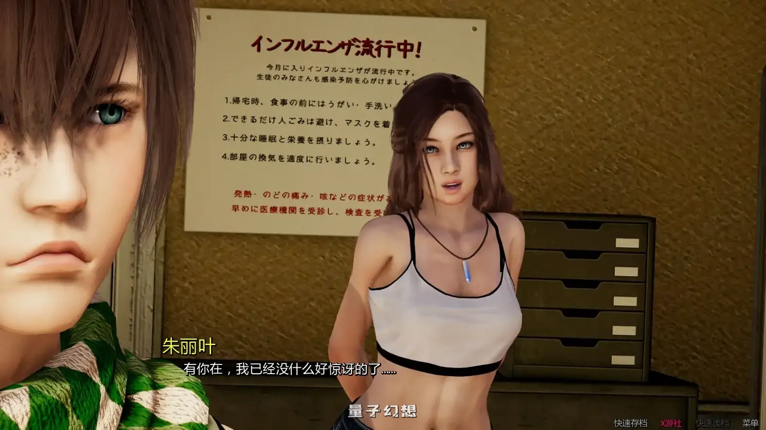 死月生存1.0 AI汉化版(亚洲SLG/AI汉化/3D)更新/6.05G 手机游戏 第3张