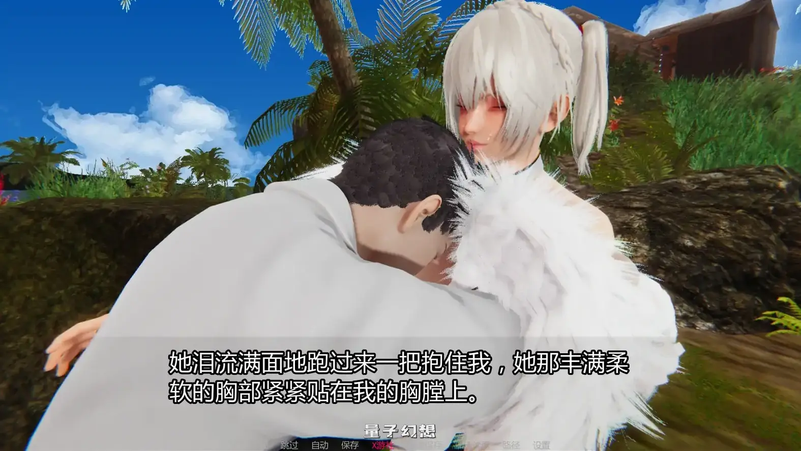 12女神0.15 AI汉化版(亚洲SLG/AI汉化/3D)更新/5.24G 手机游戏 第3张-量子幻想 12女神0.15 AI汉化版(亚洲SLG/AI汉化/3D)更新/5.24G