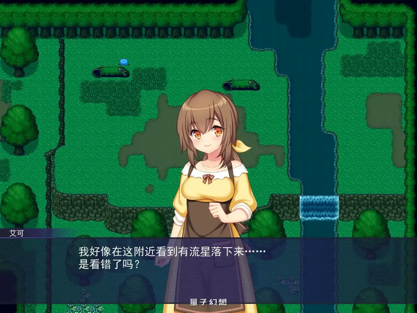 触手星人异界创业记V1.02 官方中文步兵版(日系RPG/2D/官中)2.05G 电脑游戏 第3张
