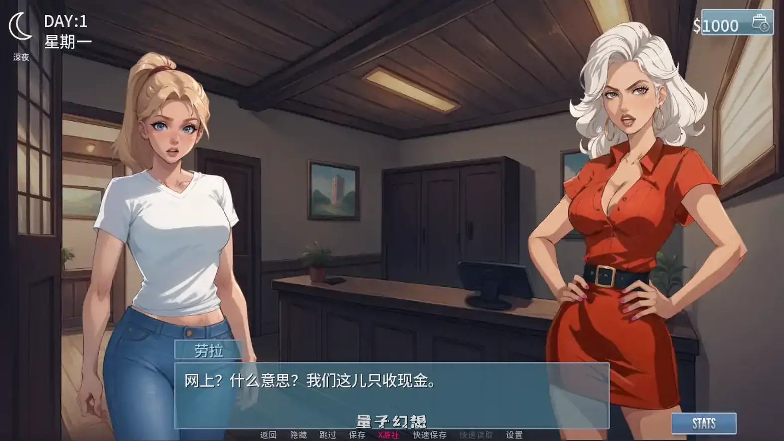 梦幻城市0.6.1 AI汉化版(SLG/AI汉化/2D)更新/1.40G 手机游戏 第3张