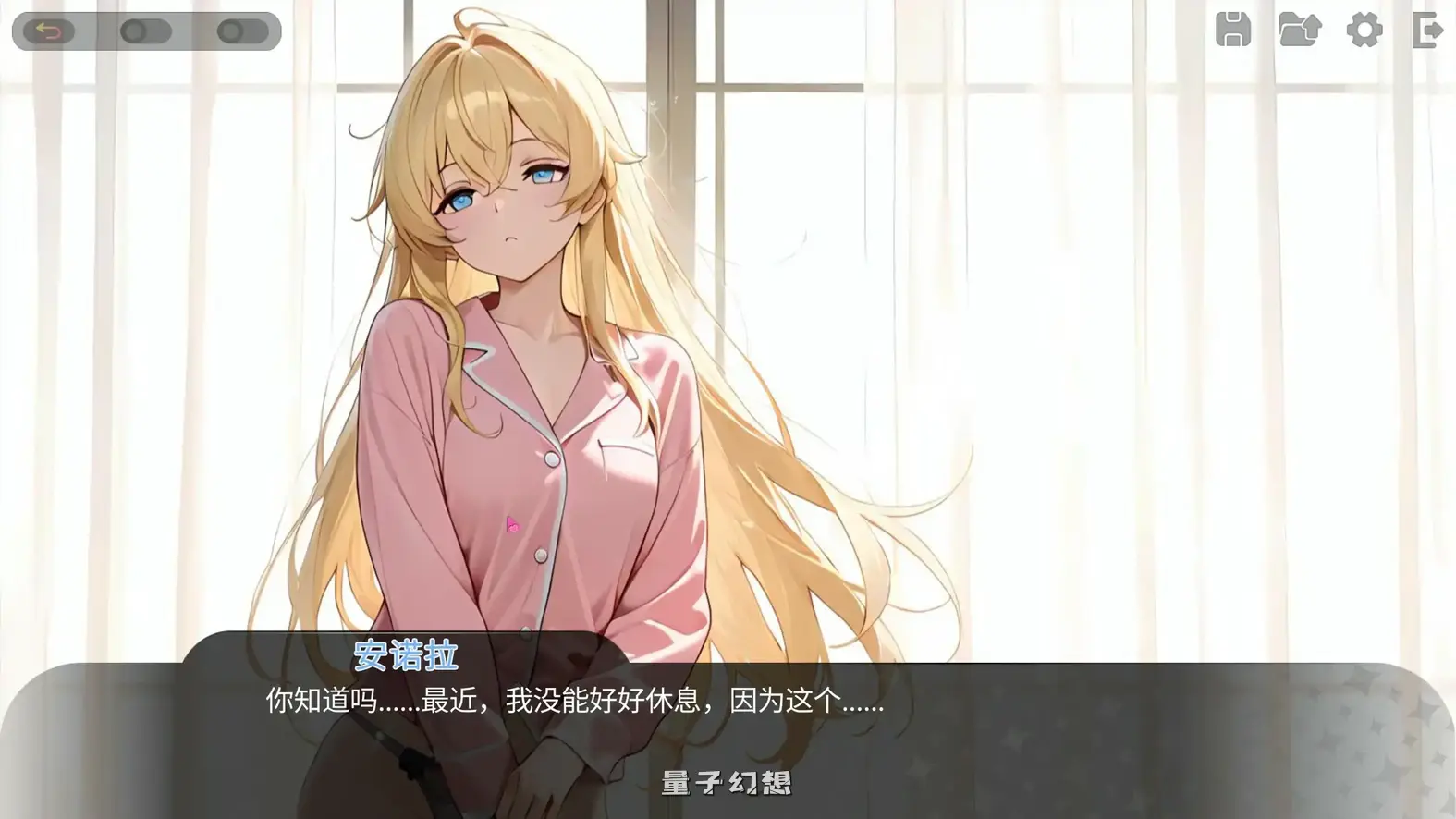 被王国的公主们玩弄 官方中文版(亚洲SLG/2D/官中)1.68G 电脑游戏 第3张