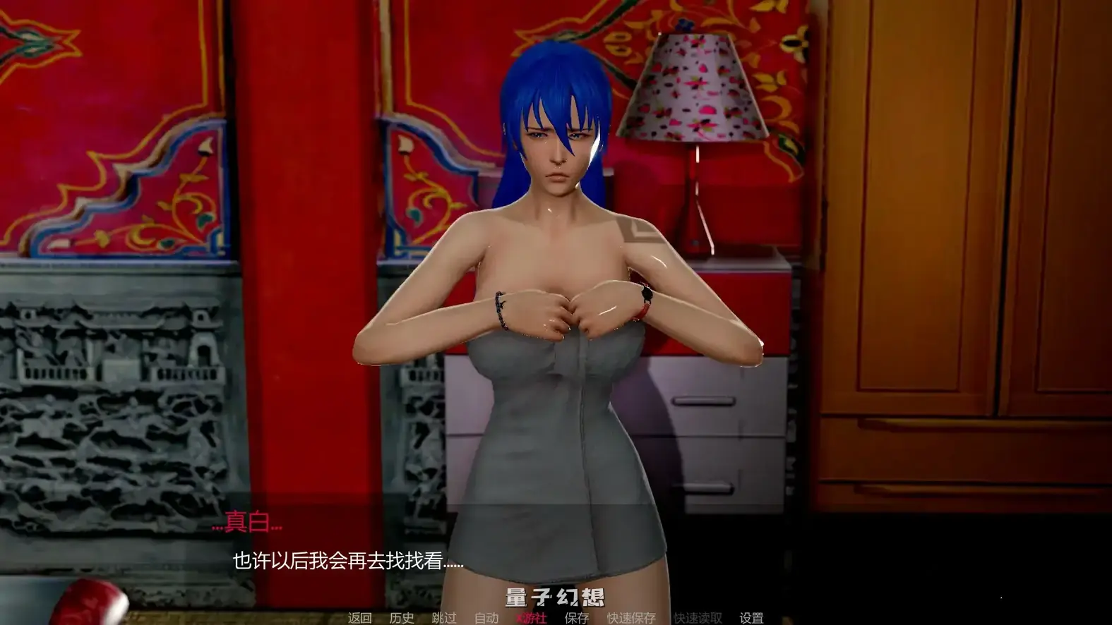 化学回溯v1.2 AI汉化版(亚洲SLG/AI汉化/3D)更新/3.26G 手机游戏 第3张