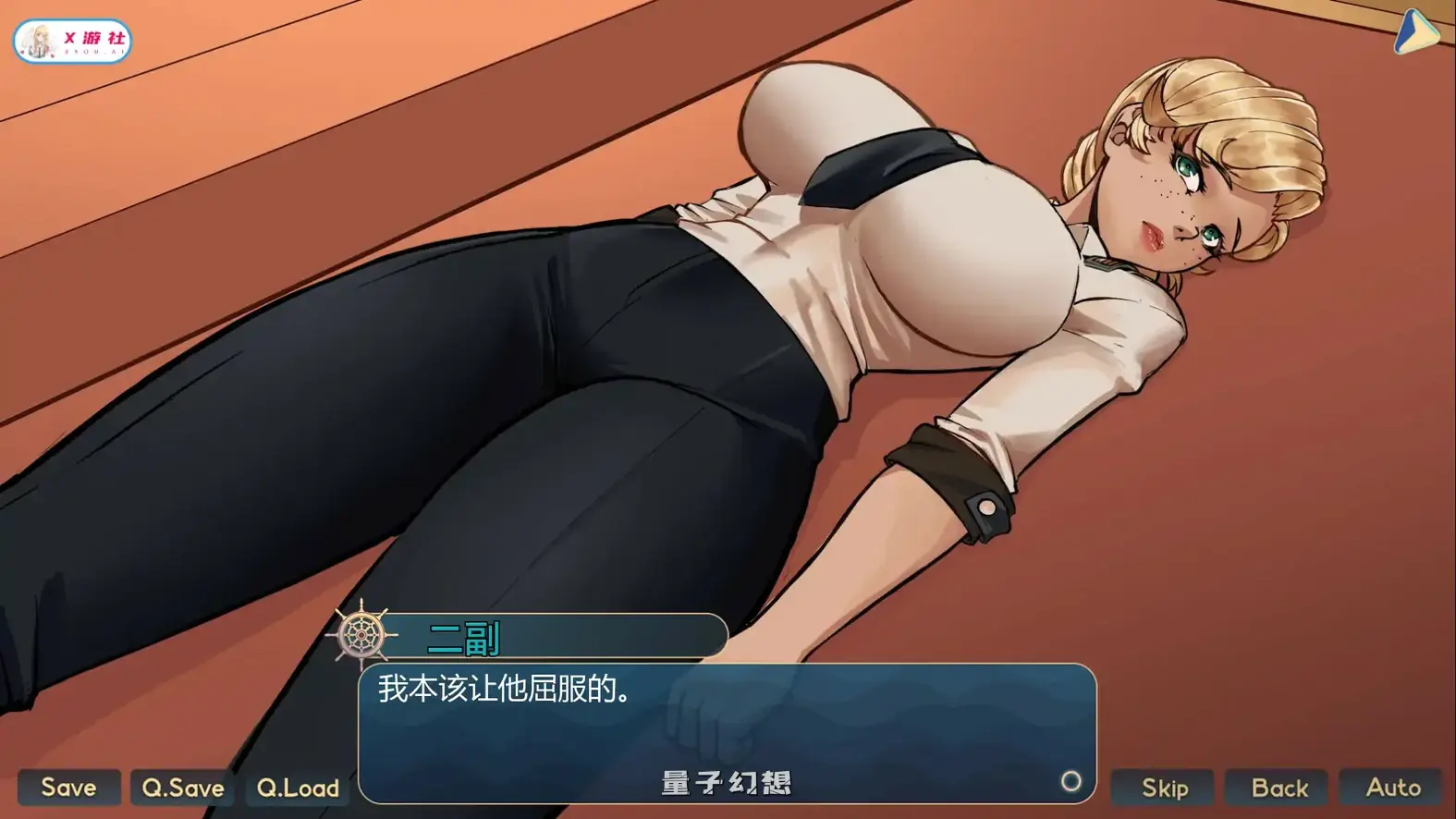 客舱巡游v0.9.0 AI汉化版(SLG/AI汉化/画廊解锁)更新/1.42G 手机游戏 第3张