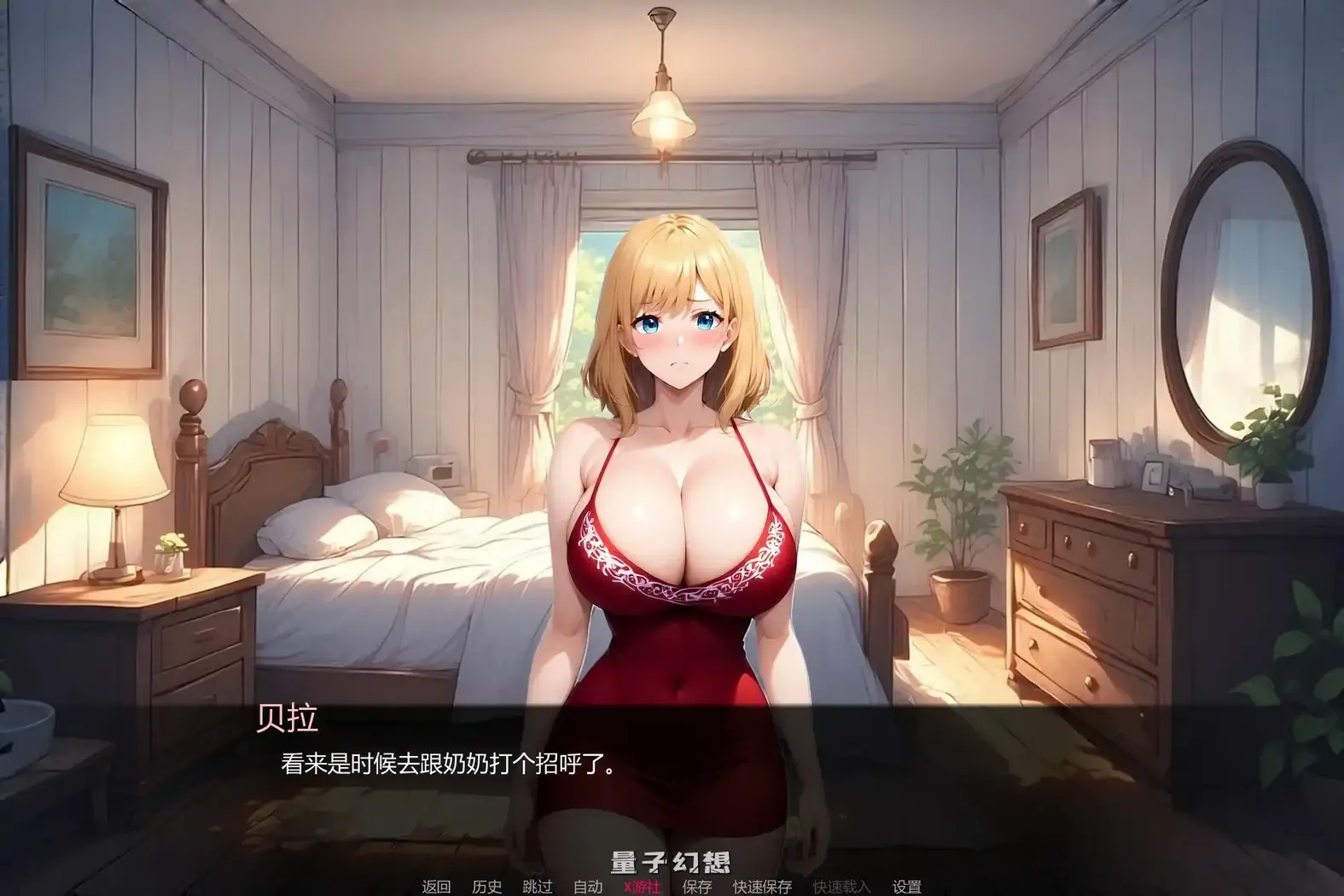星愿物语v0.6 AI汉化版(日系SLG/2D)更新/510MB 手机游戏 第3张