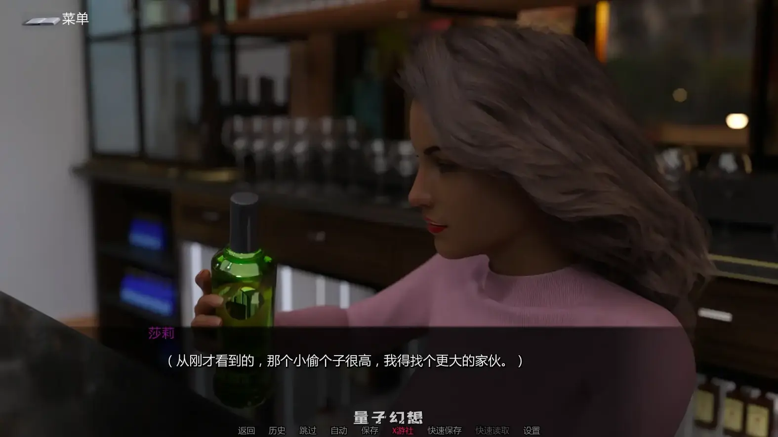 熟女案例陷入困境的少女0.019 AI汉化版(SLG/AI汉化/3D)更新/3.22G 手机游戏 第3张