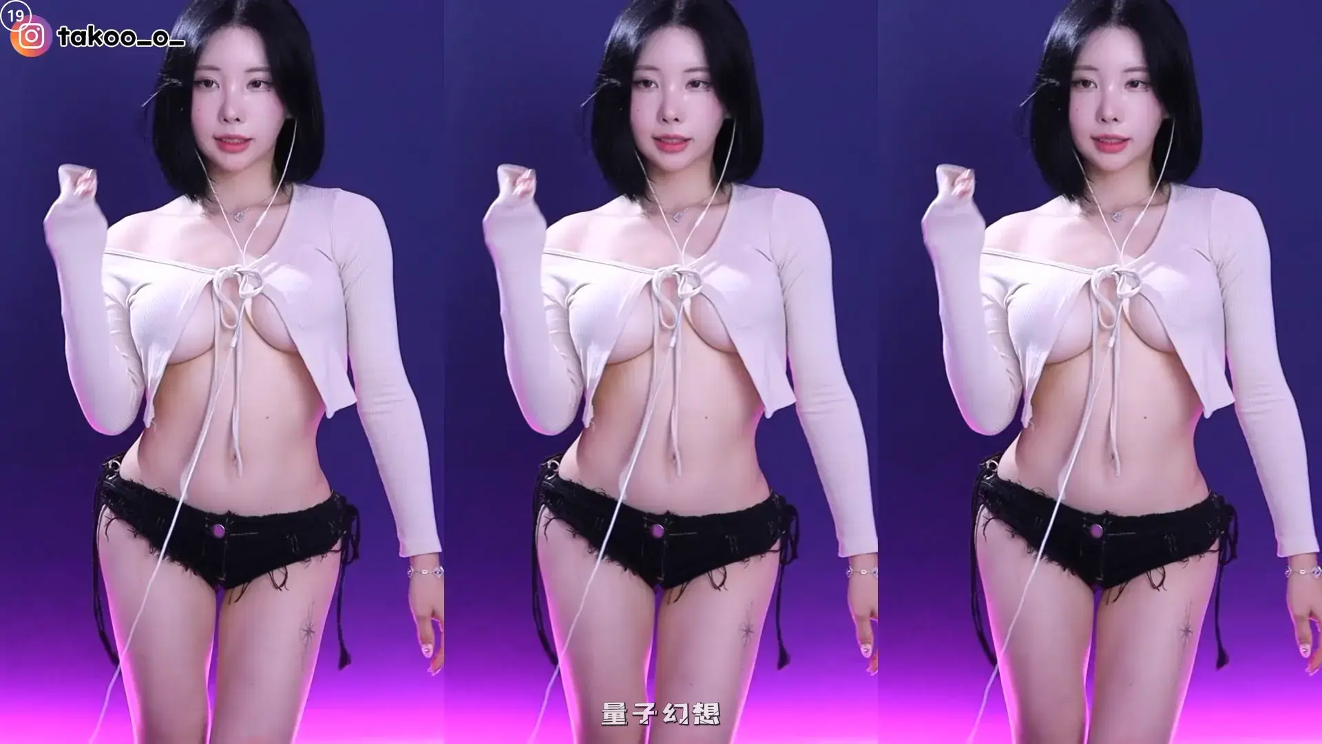 韩国BJ@ 2025年8月韩国性感妹子 量不大 尺度是大舞蹈合集 韩国主播 第3张