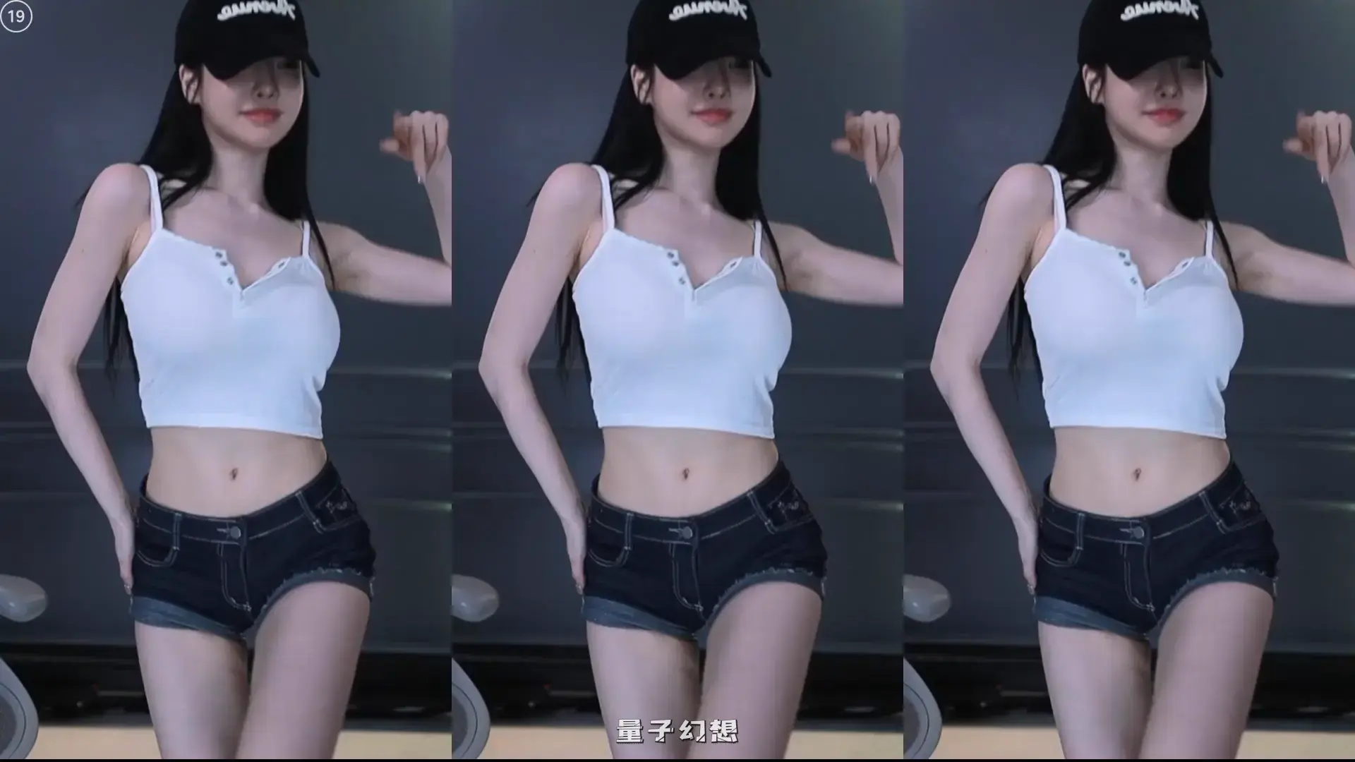 韩国BJ @2025年8月 网红苗条身材白河服务舞蹈升级合集 韩国主播 第3张