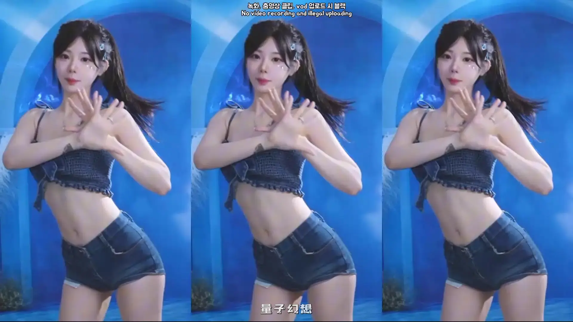 韩国BJ@ 2025年9月韩国妹子红唇韵味舞蹈合集 韩国主播 第3张