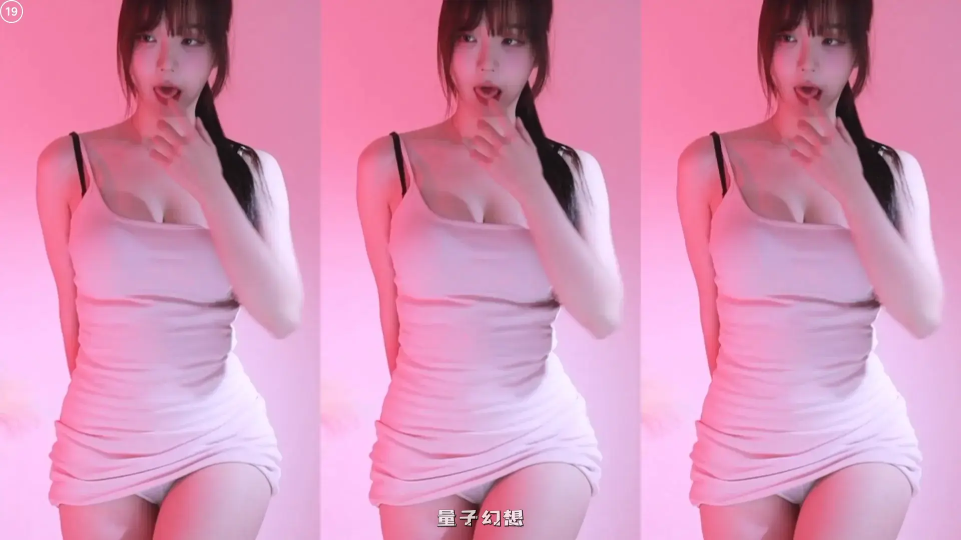 韩国BJ@ 2025年9月韩国妹子好身材马甲线 形状完美舞蹈合集 韩国主播 第3张