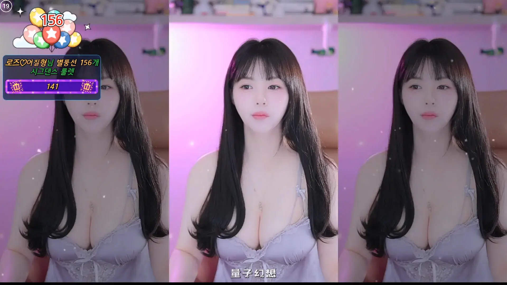 韩国BJ@ 2025年8月韩国性感妹子 量不大 尺度是大舞蹈合集 韩国主播 第4张