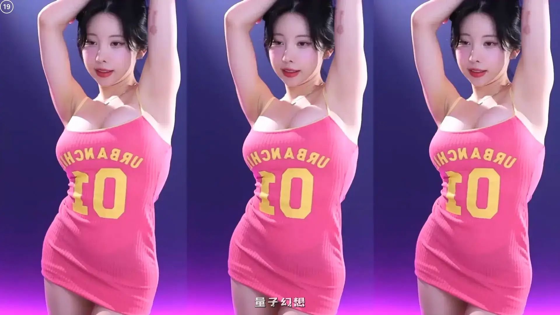 韩国BJ@ 2025年8月苗条身材韩国妹子 腚沟子和自上而下都有舞蹈合集 韩国主播 第4张
