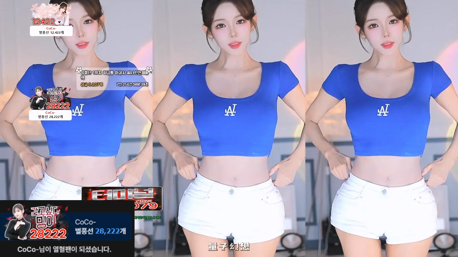 韩国BJ@ 2025年9月韩国高颜值丰满精致美女 秀屁股舞蹈合集 韩国主播 第4张