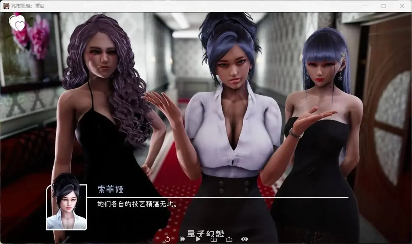 【毛骨悚然/SLG】城市恶魔：重启V0.3.0 官方汉化版[更新5.93G] 手机游戏 第4张