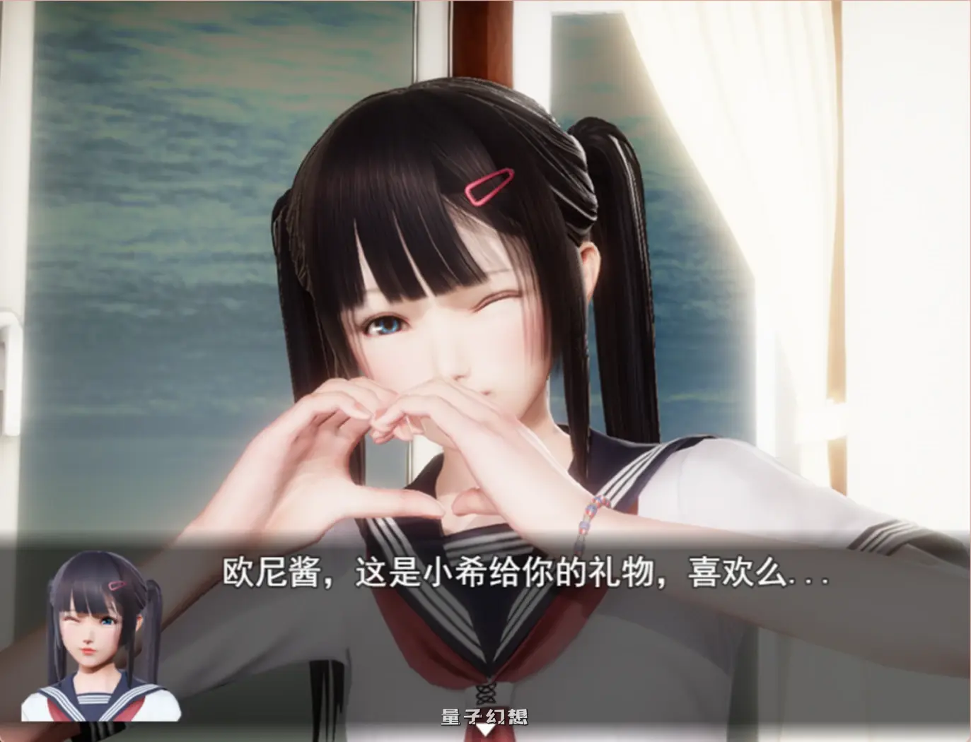 【魔幻元素/RPG】风骚人生 V3.4 双端全DLC完整定制汉化版 [3.87G] 手机游戏 第4张