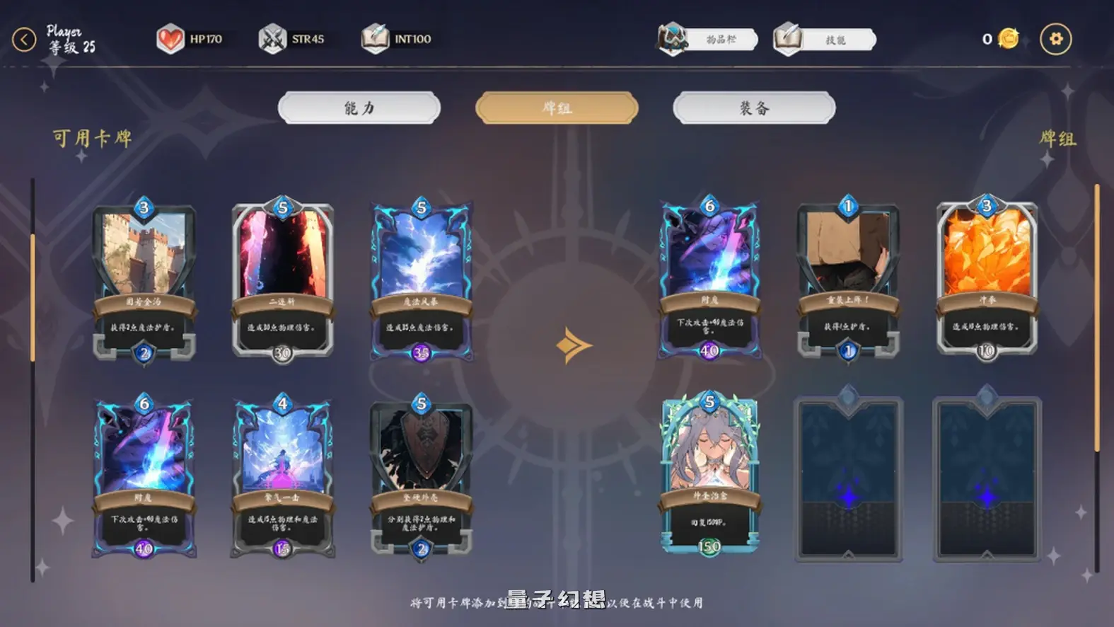 【终结魔王/SLG】光环：次元卡片/奥拉：卡牌狂潮/AURA: Hentai Cards Ver1.6+全DLC全动态/官中[3.29G] 手机游戏 第4张