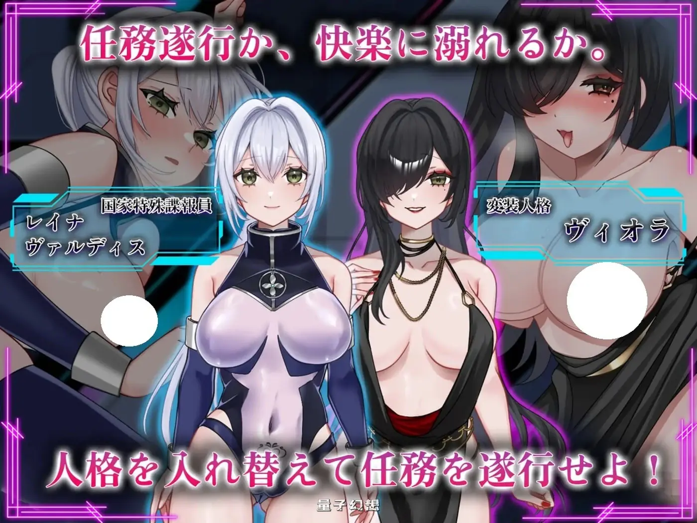 【蕾娜/RPG/深渊】 那份快乐，违反任务。 その快楽、任務違反。 Ver1.01 内嵌AI汉化版 [1.80G] 手机游戏 第4张