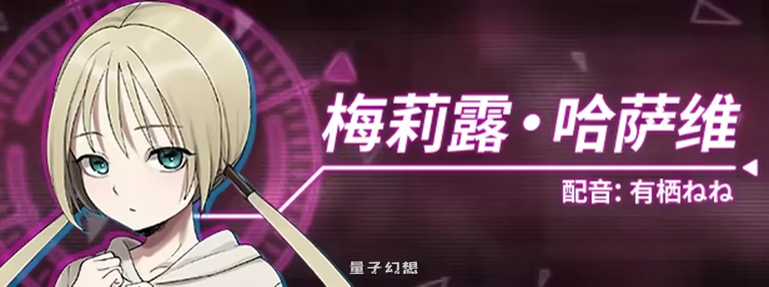 【东云后大作ADV/2D】 阈限边界4 life sentence Liminal Border Part IV 官方中文版+全CG存档 [新作7.0G] 电脑游戏 第4张
