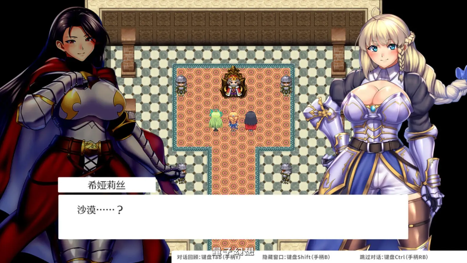 【缪依/RPG/战斗/异种】OBSCURITE MAGIE ~ 女神的精灵石 v1.01 STEAM官方中文步兵版+全回想 [新作1.40G] 电脑游戏 第4张