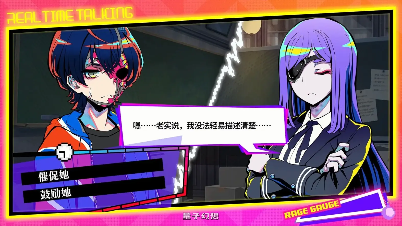 【天使/SLG/3D】 TooKyoGames 终天教团 終天教団 Steam官方中文版 [新作14.90G] 电脑游戏 第4张