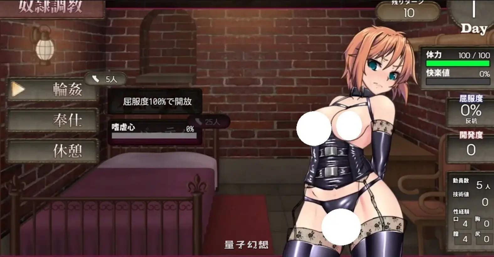 【雷奥娜RPG/战斗/动态】死亡竞技场V1.07 AI汉化版+全回想存档 1.10双端版 [4.65G] 电脑游戏 第4张
