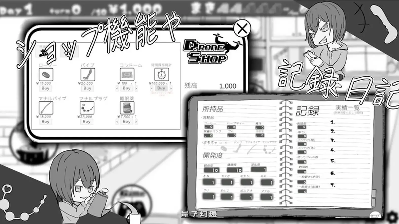 【暴风雪SLG/阿黑颜/动态】 遇难少女与登山人 遭難少女と山男 V1.4 机翻版+存档 [更新1.30G] 电脑游戏 第4张