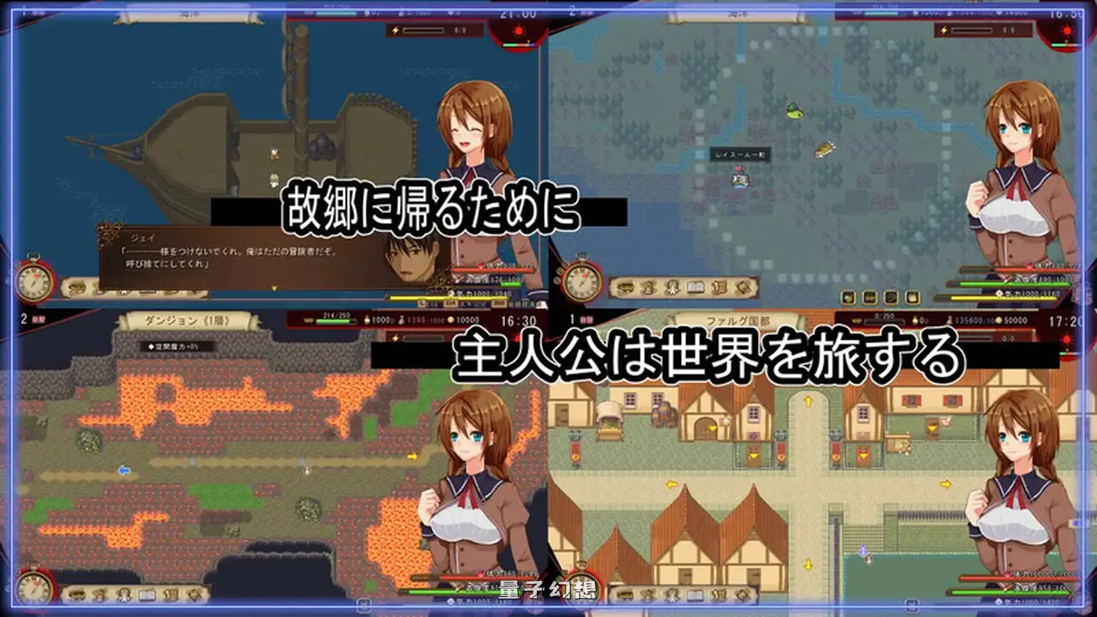 【岛屿RPG/异种】 洋性活日记 海洋性活日記 V1.27 AI汉化版 [新作1.20G] 电脑游戏 第4张