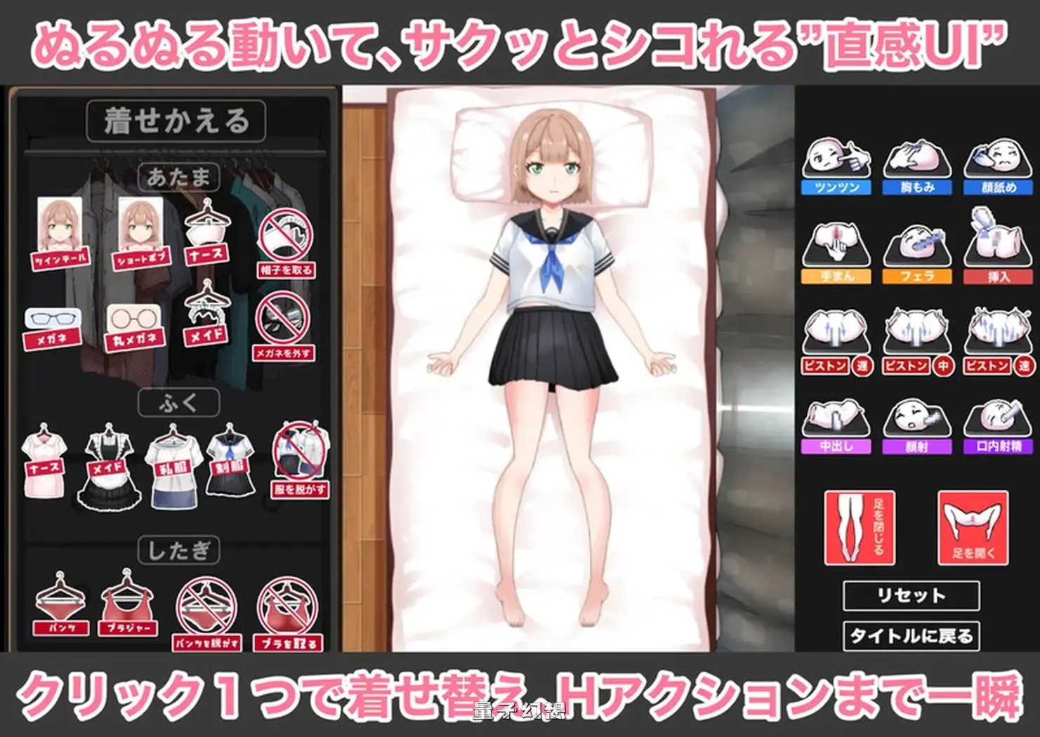 【玩偶/互动SLG/动态】对哥哥的玩偶任人摆布大嫌 AI汉化版 [新作1.10G] 电脑游戏 第4张